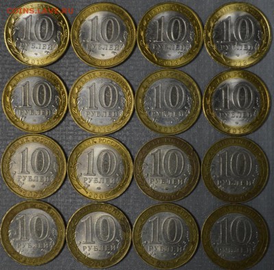 10 РУБЛЕЙ, БИМ   до 18.12.14г., 22.00 мск. - 4а.JPG