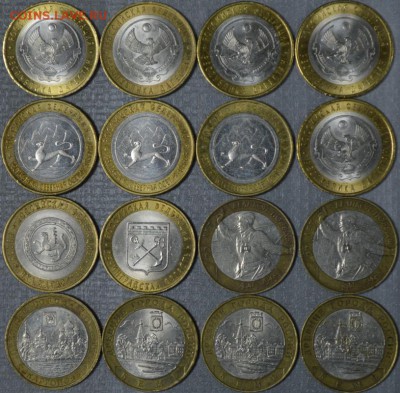 10 РУБЛЕЙ, БИМ   до 18.12.14г., 22.00 мск. - 4.JPG