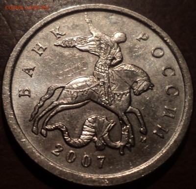 1 коп 2005М шт Г-3 шт-редкая разновидность - DSC08366-2