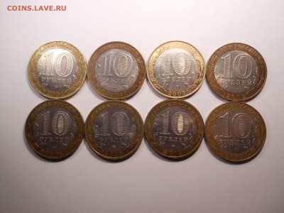 10 руб. 8 шт. ДГР "Древние города" до 19.12.2014 в 23.00 мск - DSCN7620[1].JPG