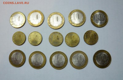 10 руб. Елец (10 ДГР + 5 ГВС) до 18.12.14 - 10р.JPG