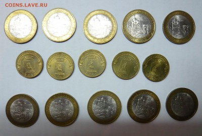 10 руб. Елец (10 ДГР + 5 ГВС) до 18.12.14 - дгр.JPG
