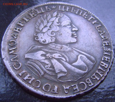 1 рубль 1720г. - SNV37235.JPG