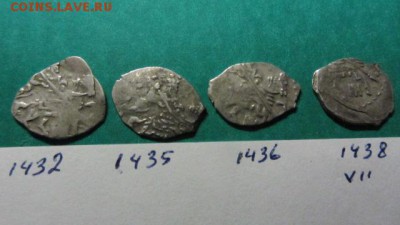 15 копеек Федора Алексеевича - IMG_0071.JPG