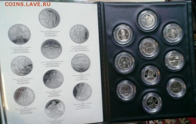 НАБОР НОВОДЕЛОВ ПРУФ в АЛЬБОМЕ. Короткий! до 17.12. в 22-30 - IMAG2932