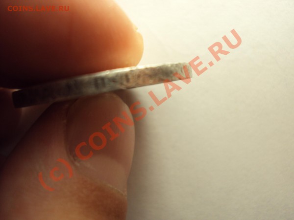50 копеек 1924 г. П.Л (нужна оценка) - DSC00469.JPG