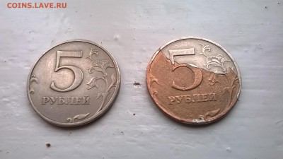 5 руб 1997 М,2012 М, 2 руб 2012 М, 1 руб 1997М и 2013 М - WP_20141215_10_24_16_Pro