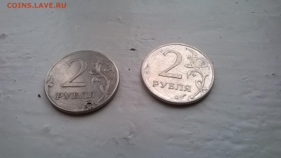 5 руб 1997 М,2012 М, 2 руб 2012 М, 1 руб 1997М и 2013 М - WP_20141215_10_25_29_Pro