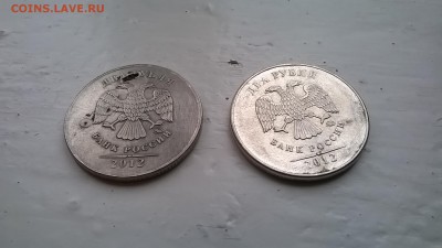 5 руб 1997 М,2012 М, 2 руб 2012 М, 1 руб 1997М и 2013 М - WP_20141215_10_25_42_Pro