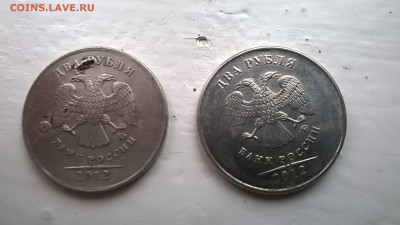 5 руб 1997 М,2012 М, 2 руб 2012 М, 1 руб 1997М и 2013 М - WP_20141215_10_25_48_Pro