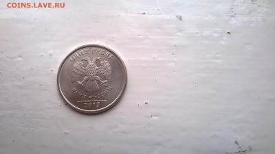 5 руб 1997 М,2012 М, 2 руб 2012 М, 1 руб 1997М и 2013 М - WP_20141215_10_27_25_Pro