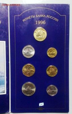 Набор 300 лет ФЛОТУ РОССИИ. в Конверте.До 17.12.14.в 22-30 - IMAG2951
