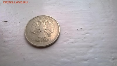 5 руб 1997 М,2012 М, 2 руб 2012 М, 1 руб 1997М и 2013 М - WP_20141215_10_26_50_Pro