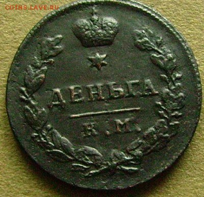 деньга 1815 км  до 19.12.2014  в 22-00 мск - ббб1