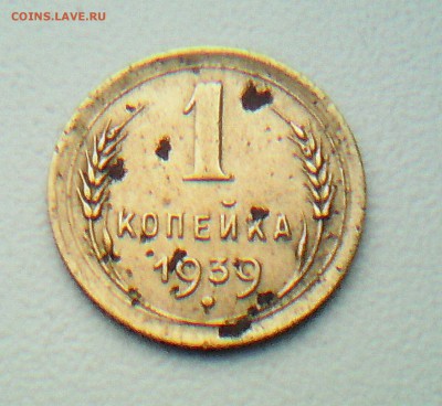 1 копейка 1939 год - IMG_20141215_113515.JPG