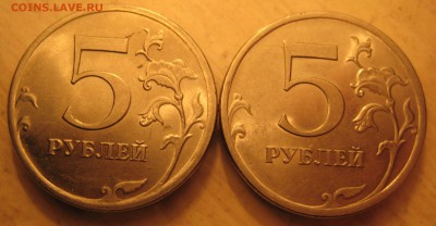 комплект редких  5р 2009 спмд. н-5.23В н-5.24Д н-5.24Е - шт. Д и Е