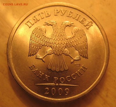 комплект редких  5р 2009 спмд. н-5.23В н-5.24Д н-5.24Е - шт.Е