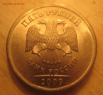 комплект редких  5р 2009 спмд. н-5.23В н-5.24Д н-5.24Е - шт. Д