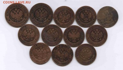 Николай II, 1 и 2 копейки, без повторов, 12 шт. - Николай 2