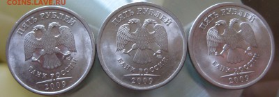 комплект редких  5р 2009 спмд. н-5.23В н-5.24Д н-5.24Е - 2