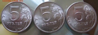 комплект редких  5р 2009 спмд. н-5.23В н-5.24Д н-5.24Е - 1