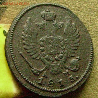 деньга 1813 км  до 19.12.2014 в 22-00 мск - иии6