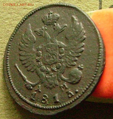 деньга 1813 км  до 19.12.2014 в 22-00 мск - иии5