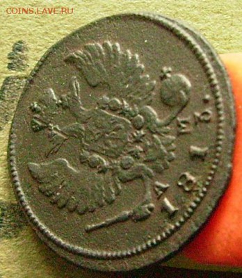 деньга 1813 км  до 19.12.2014 в 22-00 мск - иии4