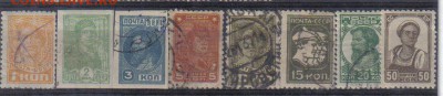 Марки СССР 1929-37гг Стандарт №2 до 18.12 22.00мск - Марки СССР 1929-37гг Стандарт №2