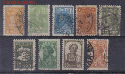 Марки СССР 1929-37гг Стандарт №1 до 18.12 22.00мск - Марки СССР 1929-37гг Стандарт №1