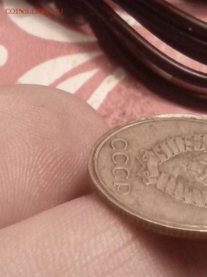 3 копейки 1979г брак смещение при чеканке - YudLP5lbs6E