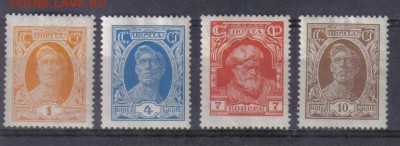 Марки СССР 1927г Стандарт**и* до 18.12 22.00мск - Марки СССР 1927г Стандарт-1