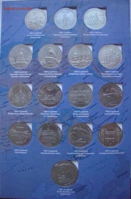 Куплю 300 лет флоту, 50 лет победы, набор юбилейки ссср - alb-03