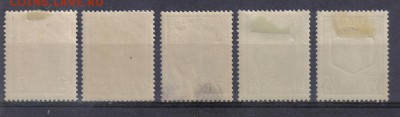Марки Рос.Империя 1913г Романовы**и* до 18.12 22.00мск - Марки Рос.Империя 1913г Романовы-2