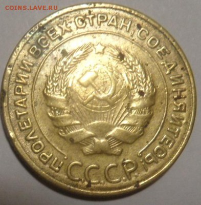 подуставшие 5 копеек 1935 до 20.12.2014 - SAM_3311.JPG