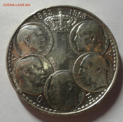 Греция 30 драхм 1963 г. до 19.12.14 - DSC09600.JPG