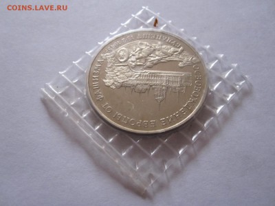 3 рубля Будапешт 1995 17.12 22:05 - IMG_0923.JPG