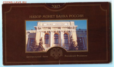 Набор 2002 СПМД - на оценку. - Сканирование__428