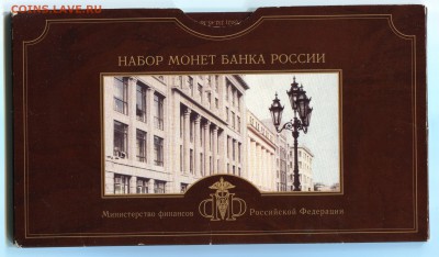 Набор 2002 СПМД - на оценку. - Сканирование__429