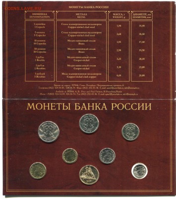 Набор 2002 СПМД - на оценку. - Сканирование__430