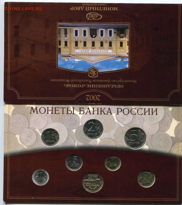 Набор 2002 СПМД - на оценку. - Сканирование__431