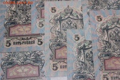 5 РУБ 1909 ГОД 7 ШТ.РАЗНЫЕ КАССИРЫ. - IMG_5260.JPG