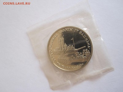 3 рубля Прага 1995 17.12 22:10 - IMG_3105.JPG