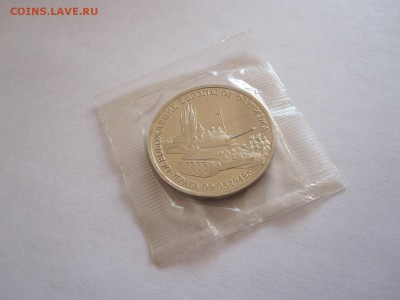 3 рубля Прага 1995 17.12 22:10 - IMG_3103.JPG