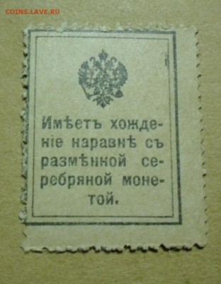 Чистые марки:Земство+Стандартные марки Империи - 15 коп-1