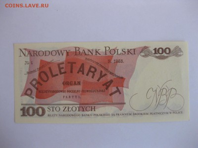ПОЛЬША, 100 злотых 1986 (отличная) до 17.12.2014г - IMG_0746.JPG