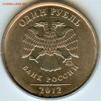 1р.2012г.ммд. полный раскол. оценка - сканирование0004