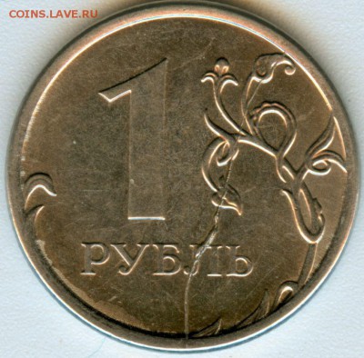 1р.2012г.ммд. полный раскол. оценка - сканирование0003