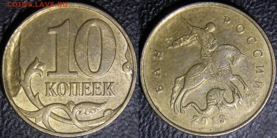 10 коп 2013 м - ЗАСОРЕНИЕ штемпеля - 10 коп 2013 м - засорение штемпеля (фото 1)