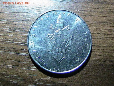 ВАТИКАН 50 ЛИР 1971 ОЛИВА ДО 18.12.14 В 22.00МСК (А454) - IMG_2278.JPG